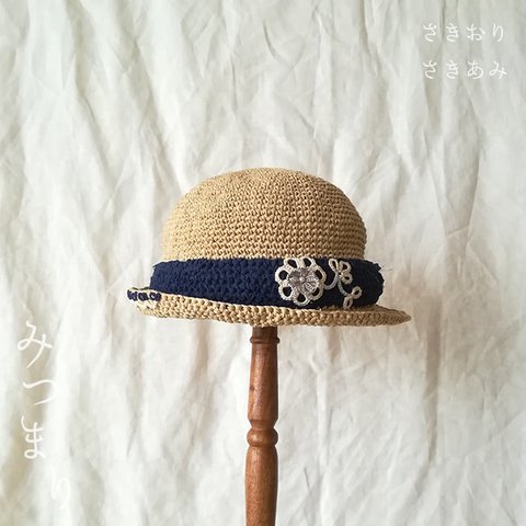 裂き編みの麦わら帽子 --- 紺に花の刺繍 ---