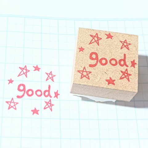 先生の消しゴムはんこ【☆good☆】