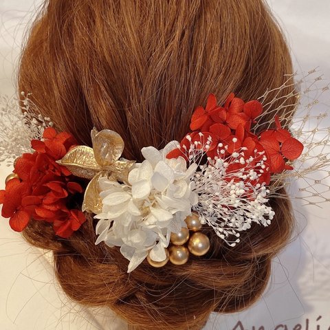 卒業式 成人式 結婚式 ドライフラワー  赤 髪飾り 編み下ろし ゴールド 紫陽花 かすみ草 白