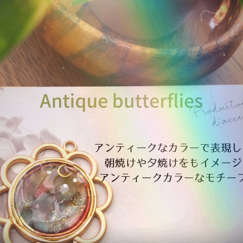 Antique butterflies