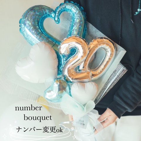 バルーンブーケ ♡ライトブルー♡お誕生日 成人式  753