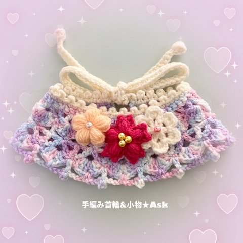 桜の透かし編みケープ【フェアリーパープル】首回り32〜50㎝