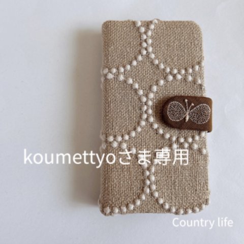 3435*koumettyoさま確認専用 ミナペルホネン 手帳型 スマホケース