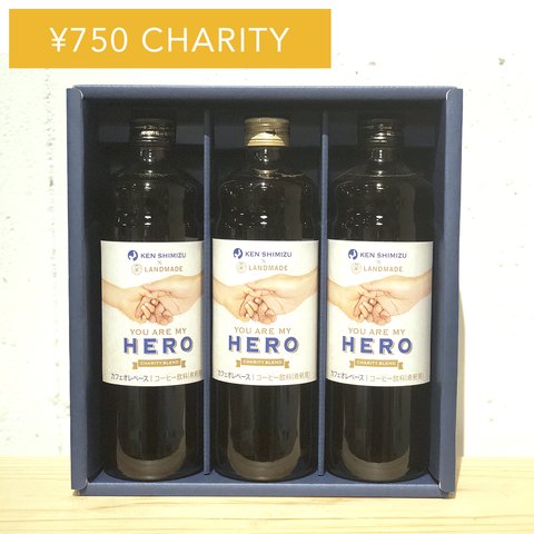 HERO カフェオレベース3本セット