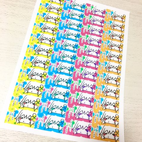 ミニありがとうシール♡48枚入り