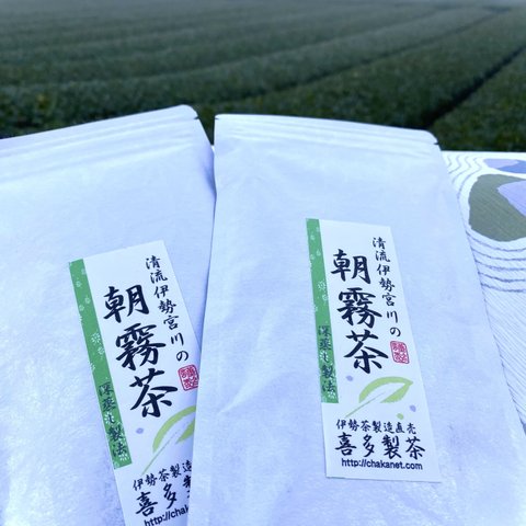 ★今年の新茶★朝霧茶　伊勢茶　100g入×3袋