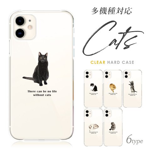 抗菌 送料無料 猫グッズ ネコ 韓国 スマホケース iPhone14 Pro iphone 13 mini 12 se arrowswe ケース ハード カバー ほぼ全機種対応 大人 人気 流行り