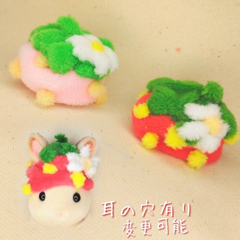 小さいふわふわ苺の帽子　２色セット　赤　ピンク