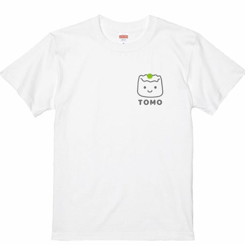 【焼売Ｔシャツ】名入れ出来ます♪プリント位置が選べる！お弁当デザイン　シュウマイTシャツホワイト  綿100％