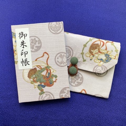 御朱印帳と袋(風神・雷神)