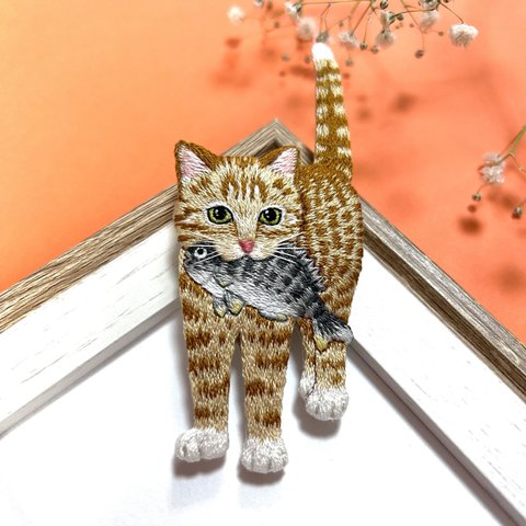 【受注製作】お魚くわえたご機嫌猫の刺繍ブローチ(茶トラ)