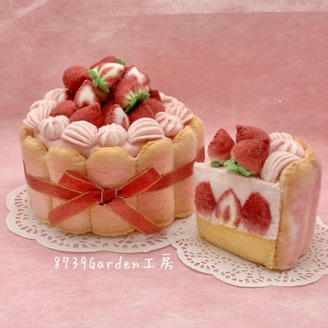 フェルトケーキ🍓苺のシャルロットケーキA-87