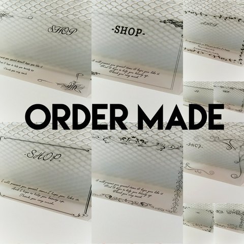 《オーダーメイド》-案図処- 透明な台紙