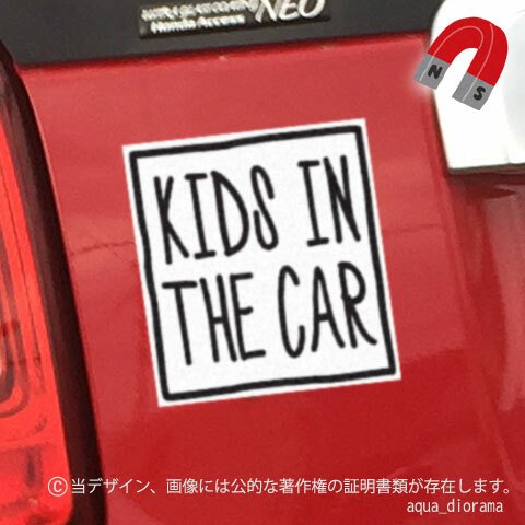 【マグネット】KIDS IN CAR:マーカーデザイン