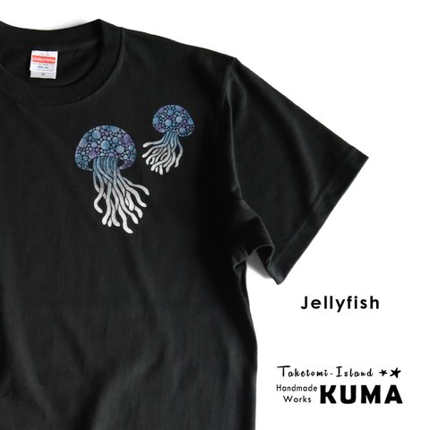 送料無料☆　型染め　水玉クラゲのTシャツ　ステンシル