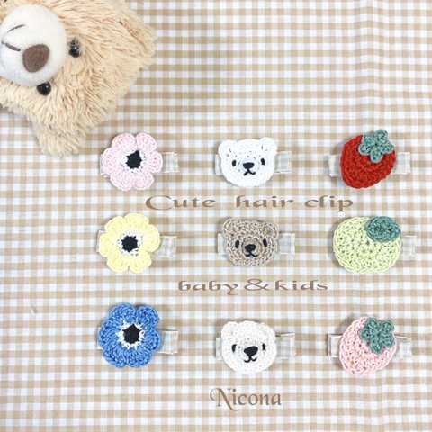 【２個セット】Cute hair clip＊新生児から使える＊baby＆kids ＊上下滑り止め付き＊ベビードレス＊赤ちゃんプレゼント＊出産祝い＊初めてのヘアクリップ ＊新生児＊春＊花＊くま