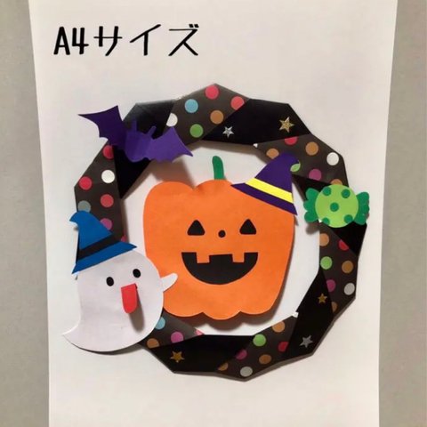 ハロウィン　リース