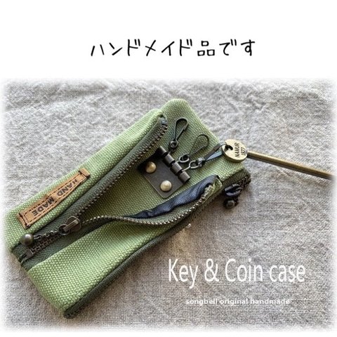 【ハンドメイド】キー＆コインケース (帆布 リーフ)：送料込