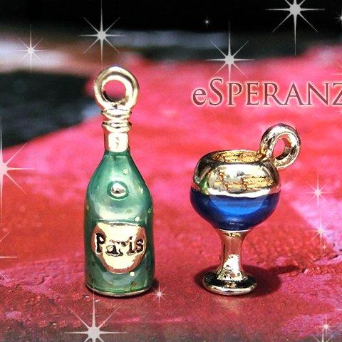 2個セット【ブルー】ボトルワイン シャンパングラス ミニチュアパーツ シャンメリーパーティー028B