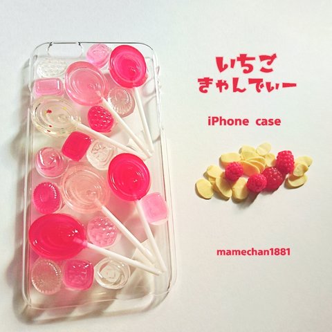 ●全機種●いちごきゃんでぃー●iPhoneケース●