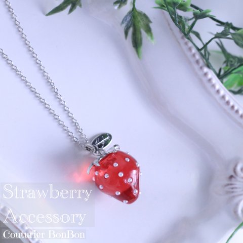 クリアいちごネックレス♡Red×Silver