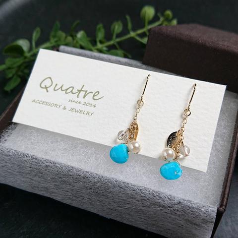 ターコイズ【Turquoise】 チェーンデザインピアス