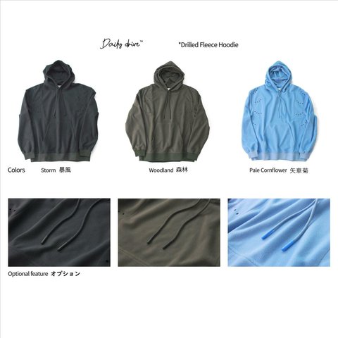 Daily drive™-Drilled Fleece Hoodie