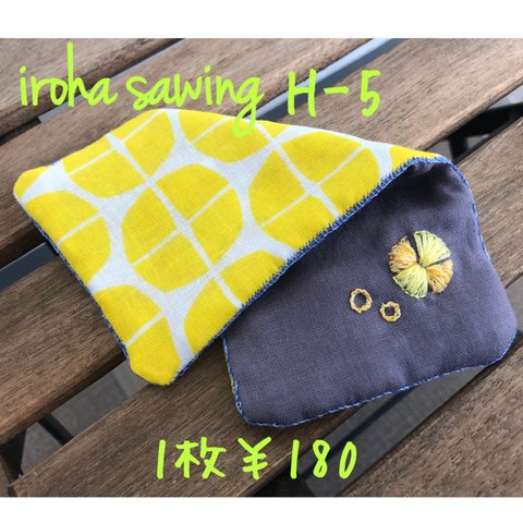 ポイント刺繍入りハーフガーゼハンカチ  H-5