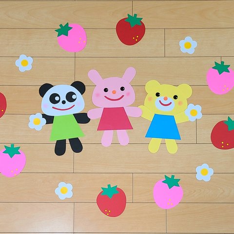 【春壁面】『 いちごとどうぶつたち』壁面 保育園 幼稚園 オールシーズン飾り