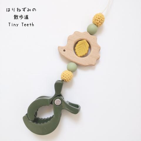 【再販】はりねずみ 秋 シューズクリッパー「Promenade du hérisson～l'automne～」 Tiny Teeth  グリーン イエロー リーフ　カーキ               