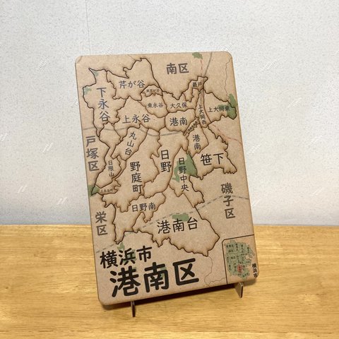 神奈川県横浜市港南区パズル