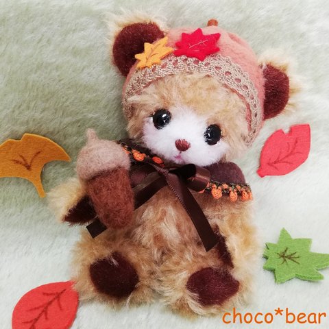 choco*bear  泣き虫ベア  テディベア　秋♪どんぐり♪