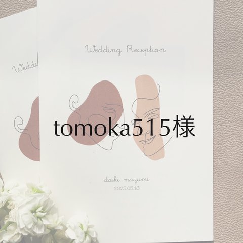 tomoka515様　プロフィールブック　-abstract-