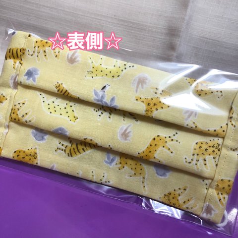 送料無料！マスク☆タイガー／イエロー