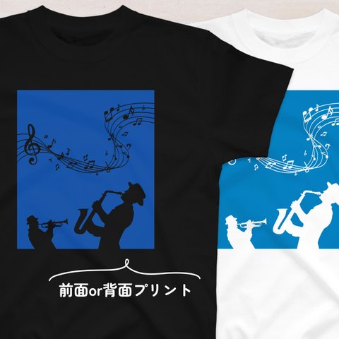 JAZZグラフィックアートTシャツ XS〜3XLサイズ 選べる生地・ビッグシルエット
