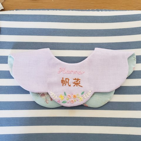 名入　刺繍　スタイ