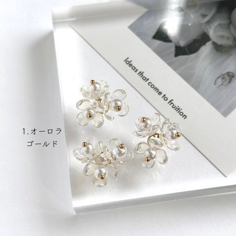 💛キンモクセイの花びらチャーム①オーロラゴールド※1セット4個入り