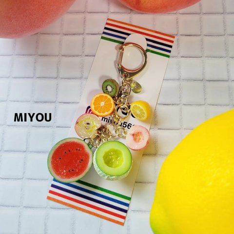 フルーツじゃらじゃらキーホルダー🥝🍋🍊🍑🍎🍈🍉(中サイズ)