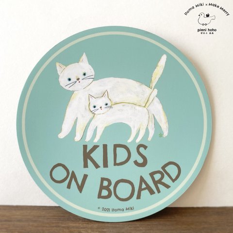 kids on Board 「白ねこのおやこ」 車用　カーマグネット／ 子どもが乗ってます