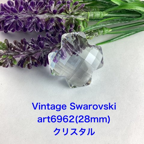Vintage Swarovskiパーツ　art6862、28mm〜クリスタル一個