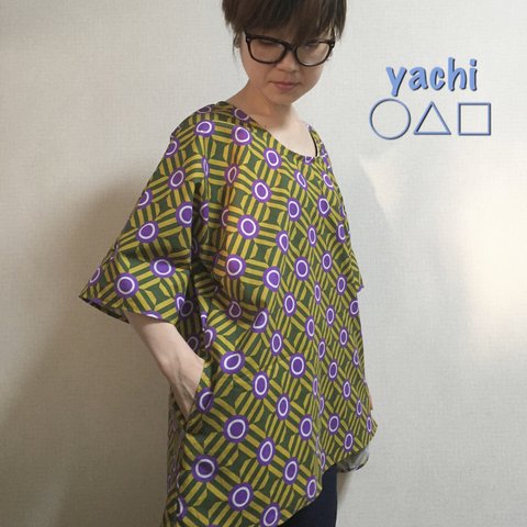 African textile 🌿🌿楽ちんtunic ポケット付き 