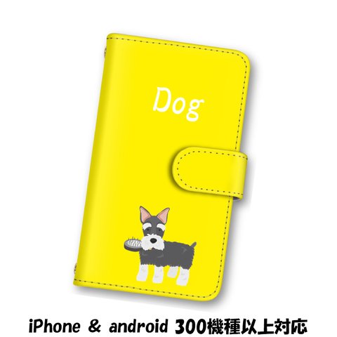 送料無料 スマホケース 手帳型ケース Android iPhoneケース 犬 イヌ スマホカバー