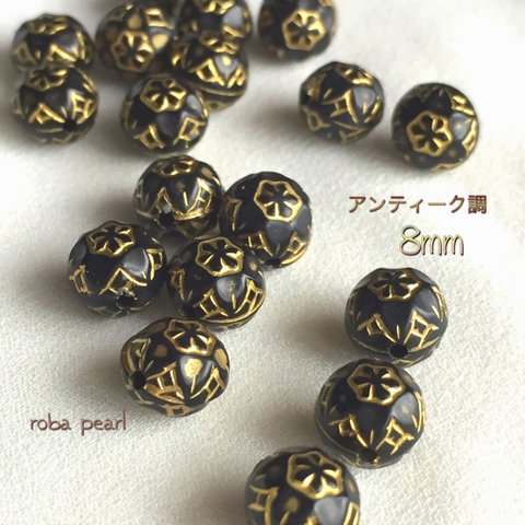 ⚓️アンティーク調  8mm ゴールド 【60個】穴あき  貫通