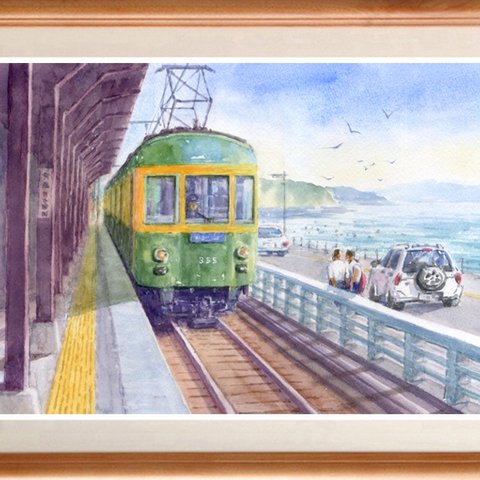 水彩画原画　江ノ電・鎌倉高校前駅ホーム