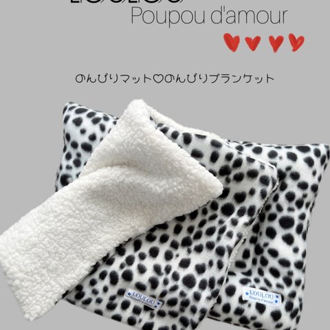 🐶LOULOU🐶のんびりマット☆のんびりブランケットセット☆