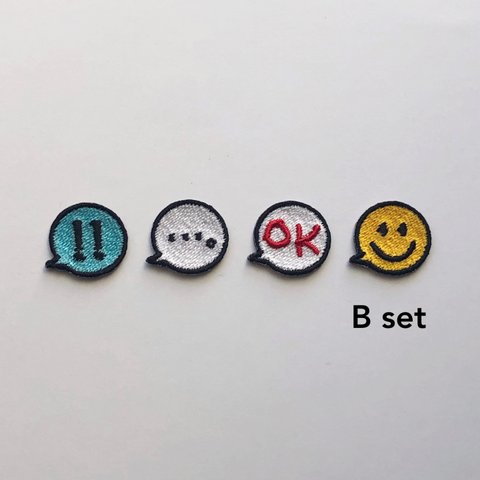 ふきだし絵文字Ｂ　刺繍シールorアイロンワッペン