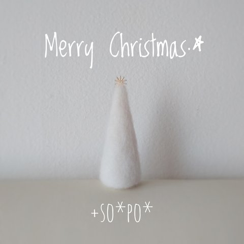白いもふもふクリスマスツリー〈大〉