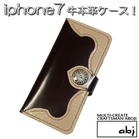 【iphone8.7】茶系コンビ牛本革/コンチョ付ウォレット風ケース