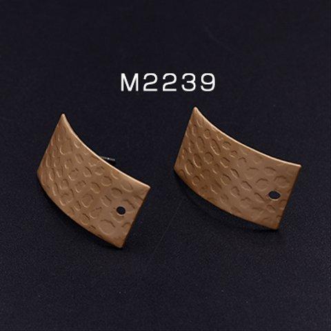 M2239    12個  ピアス金具 長方形 アーチ状 1穴 12×21mm マットゴールド3×【４ヶ】　