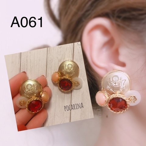 A061…ミニビンテージボタン　イヤリング　ピアス